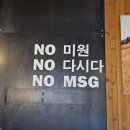 마마된장 서면점 네이버블로그