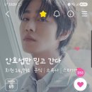 [하트인증]섭나잇 이미지