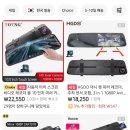 [단점](삼성테크윈 Q40)네비,후방캠 없는 깡통차에 룸미러형 차량 블랙박스 설치후 2년 후기