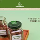 다그린 영농조합법인 네이버블로그