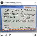팔룡동439 | 창원 팔용동 맛집-‘찐하오마라탕’ 후기