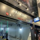 병점역 뒤 | [병점 맛집/갈비마루]5인룸부터 대형룸까지 완비된 병점역 근처 숯불갈비 맛집 점심특선 후기