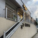 외도주유소 이미지