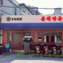 용산-163 이미지