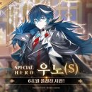 우노 이미지