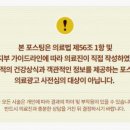 김포더맑은치과의원 이미지