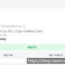 헌도피