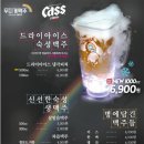 무지개맥주 물금점