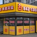 해오름1공인중개사사무소 이미지