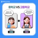 보람고등학교 이미지