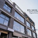 카페 창덕궁
