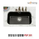 원앙씽크 - 영광군 천년로13길 41 | 원앙씽크