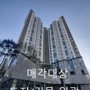 삼가1통마을회관 이미지