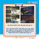 스토미게임즈 네이버블로그