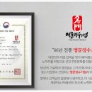 명가더키친