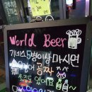 스크류비어