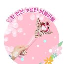 버블버블 이미지