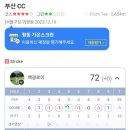 가온 골프존 이미지