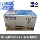 잉크본 이미지