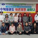 경희대 수덕 태권도 이미지