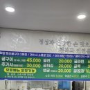 화양원조굴구이 2호점 이미지