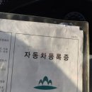 신천안모터스