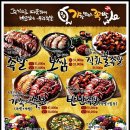 가장맛있는족발(동대구역점) 이미지
