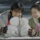 겨울연가