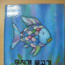 화진초교병설유치원 이미지