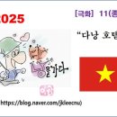 코이호텔 이미지
