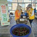 기장군지구협의회 희망맛찬 전달하다 이미지