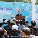 호국태권도체육관 이미지