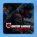 몬스터 게러지 이미지