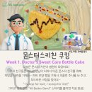 Round-율동 이미지