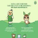 광주광역시립민속박물관(옥외) | [광주광역시] 3박 4일 여행!(2일차)