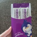 쩡PC | 눈이 편해지는 루틴, 요즘 챙겨 먹는 루테인 츄어블정 후기