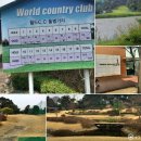 그린골프클럽 이미지