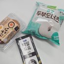 역곡로46번길 | 1월 월간일기 블로그 제목 추천