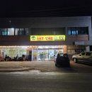 가평 설악 맛집, 가평 백숙 자매구지뽕삼계탕[가평 설악]
