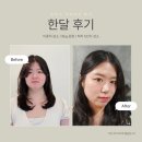 요요미용실 | 쥬비스 요요 없이 유지어트 성공! 쥬비스 식단부터 다이어트 후기까지 솔직 공개