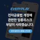에브리뷰티 이미지