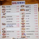 기와집 토담 이미지