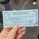 알뜰공판장 - 이천시 무촌로97번길 78 | 알뜰공판장