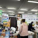 신중앙약국 이미지