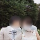 주식회사 로테이션 | [성혼후기 #1]"광교 로테이션 소개팅에서 만난 우리는 올해 봄 결혼합니다"