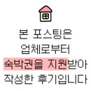 판교 카인드 관광호텔 이미지