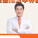 달서한의원 이미지