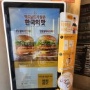 맥도날드속초DT점 이미지