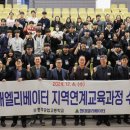 충주공업고등학교 이미지