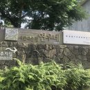 우연못